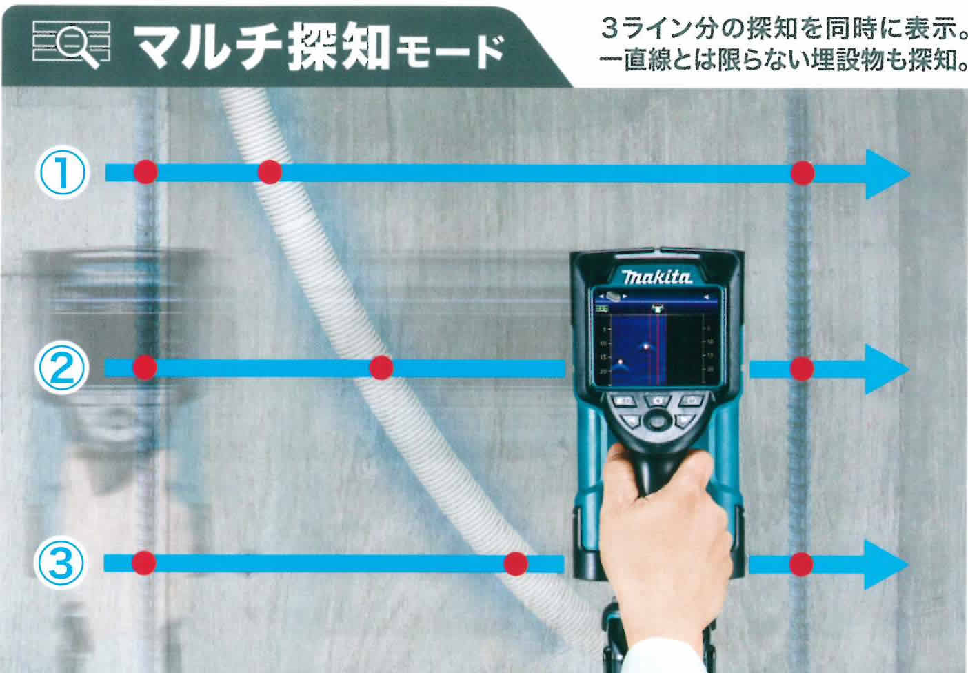 人気激安） Makita 充電式ウォールディテクタ WD180DZK