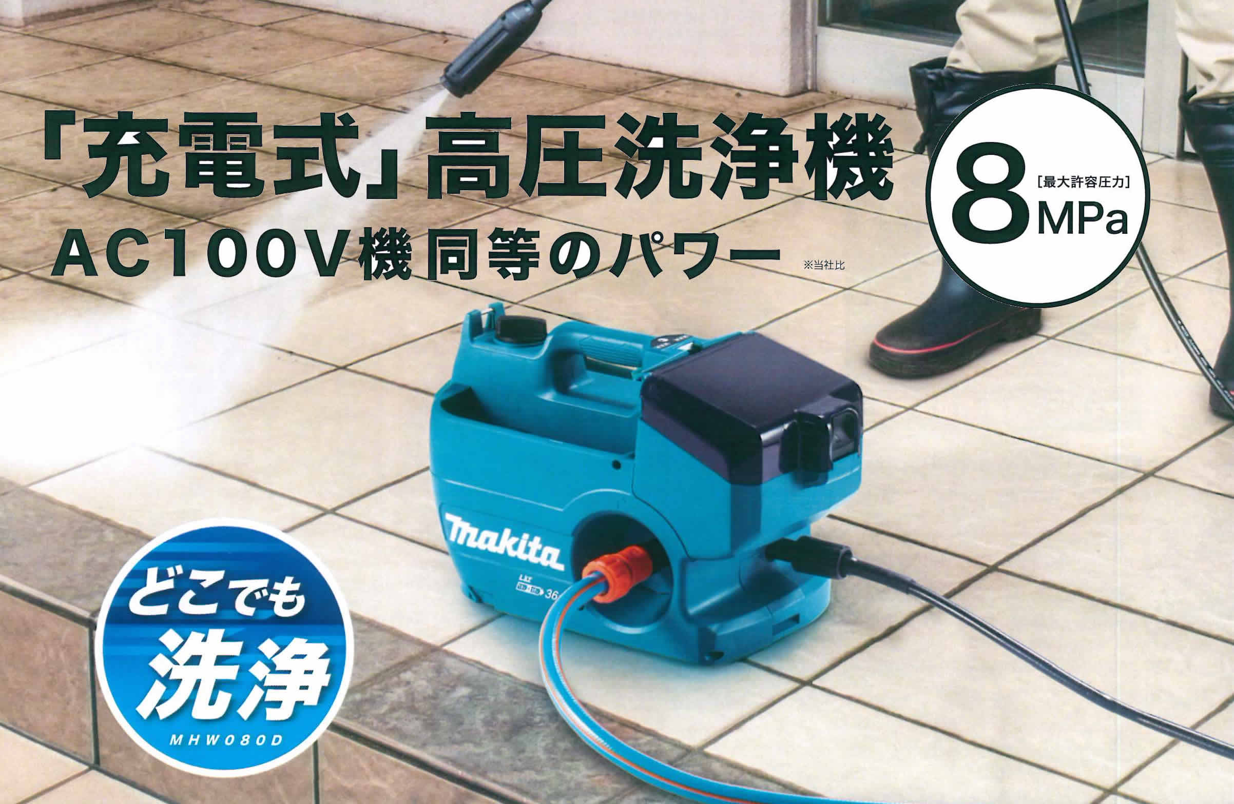 格安販売の さわやかショップマキタ Makita 充電式ウォールディテクタ WD181DZK