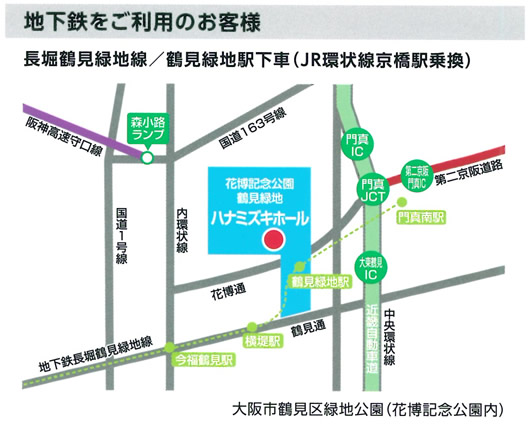 2019にぎわい市　MAP　電車