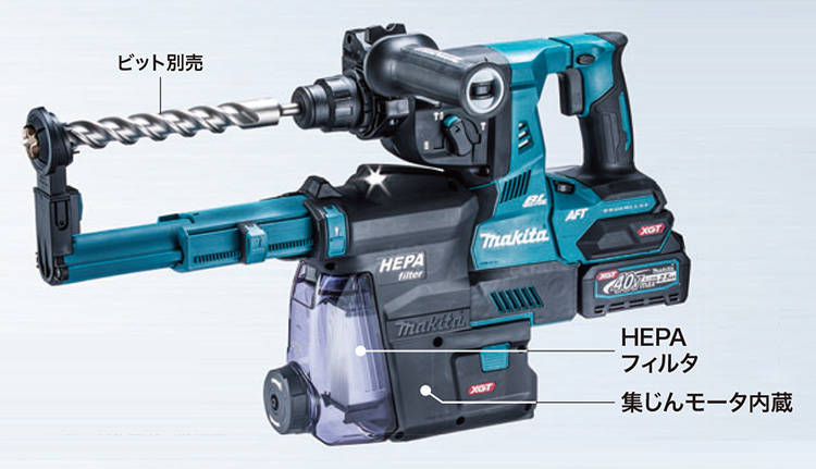 makita】マキタ電動工具 40Vmaxシリーズ各種取り揃え！ 神戸唯一の展示