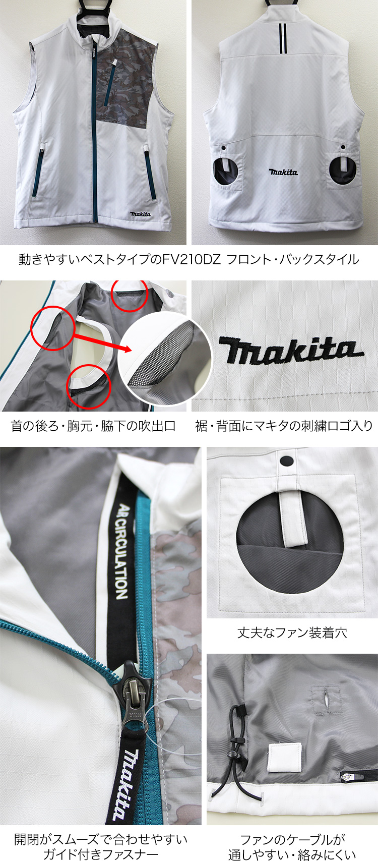 空調服】マキタのファンジャケット 店頭在庫あります！ | 神戸プラス工具株式会社
