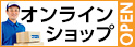 神戸プラス工具オンラインショップ